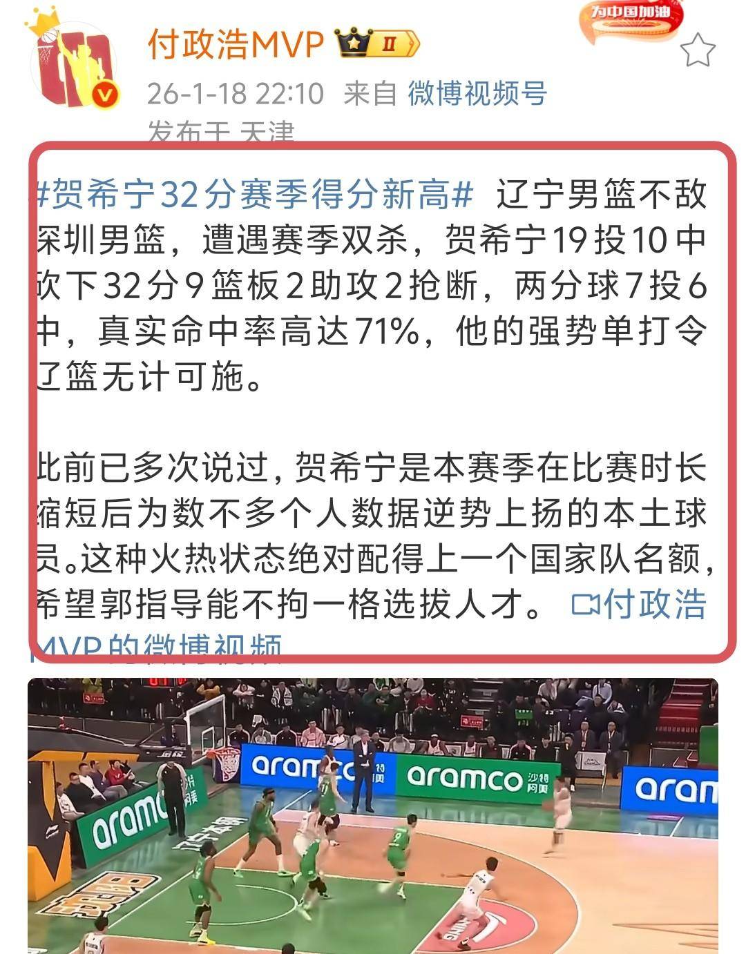 开云体育直播-转折点皇家马德里绝杀压哨,CBA季后赛赛前攻防权衡,目标明确,年轻球员得到机会的简单介绍