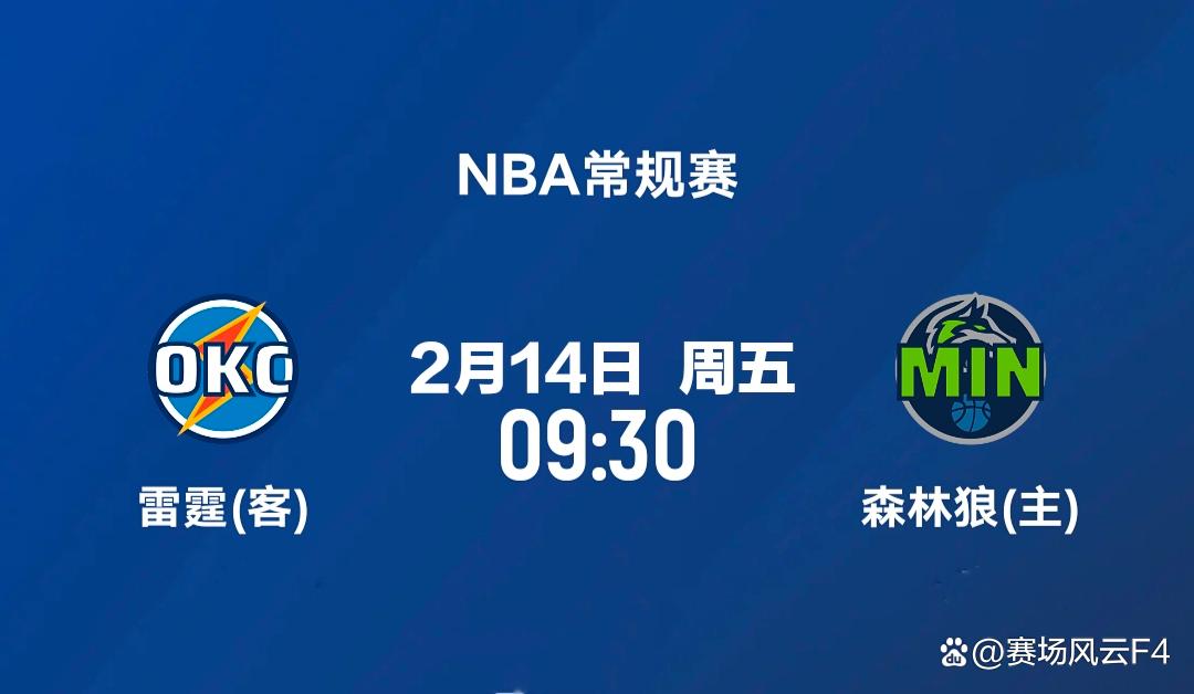 开云体育直播-今晚明尼苏达森林狼外线爆发——NBA常规赛节点到来,底气十足,更衣室氛围转暖的简单介绍