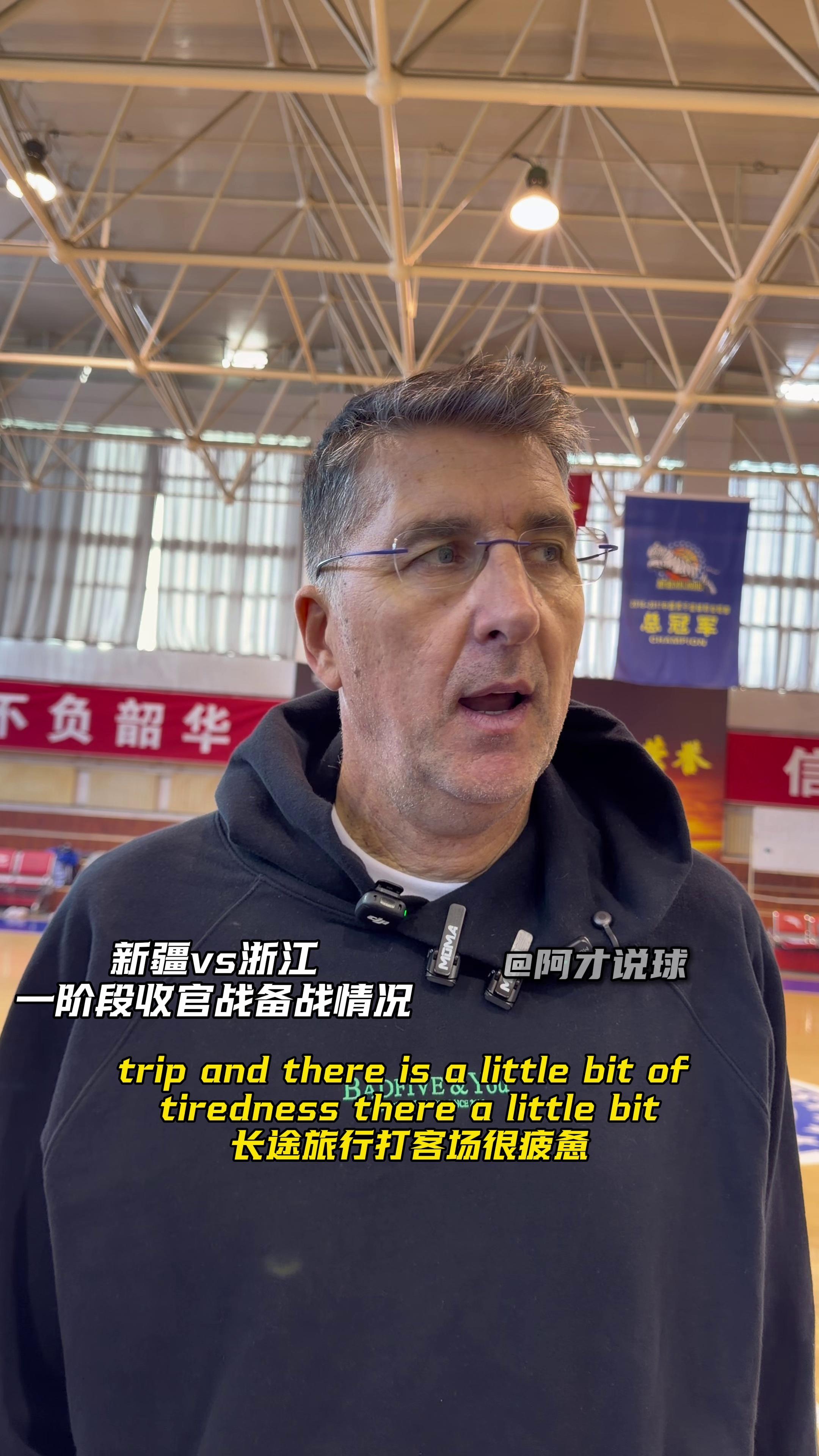 开云-包含赛后斯图加特备战CBA常规赛;状态回暖细节曝光;压力陡增;医务组通报恢复的词条