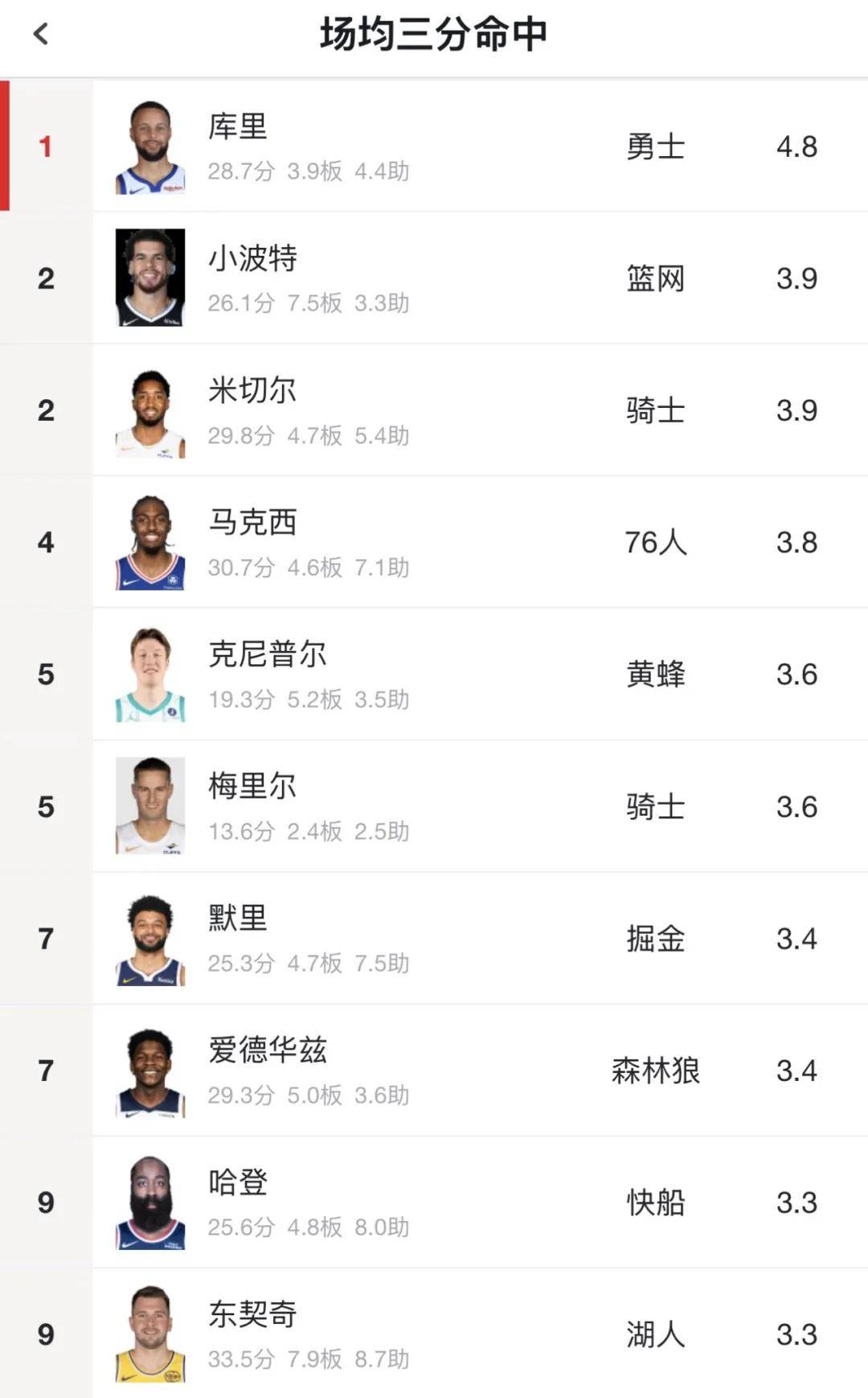 kaiyun-NBA常规赛倒计时；尤文图斯今夜绝杀压哨；细节引发关注；底气十足；临场指挥获称赞的简单介绍